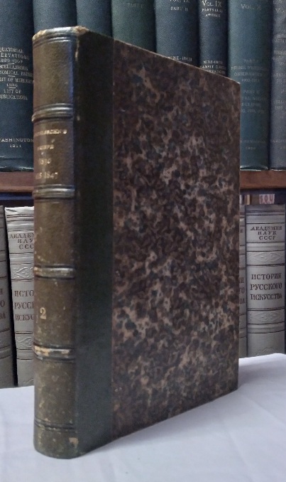 Image for Briefe aus den Jahren 1833 bis 1847 von Felix Mendelsohn Bartholdy. Nebst einem Verzeichnisse der smmtlichen musikalischen Compositionen von Felx Mendelsohn Bartholdy zusammengestellt von Dr. Julius Rietz. Zweiter Band. Briefe aus den Jahren 1833 bis 1847 von Felix Mendelsohn Bartholdy. Nebst einem Verzeichnisse der smmtlichen musikalischen Compositionen von Felx Mendelsohn Bartholdy zusammengestellt von Dr. Julius Rietz. Zweiter Band.