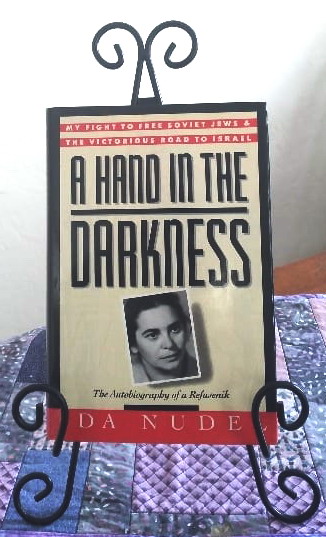 Hand in the Darkness: The Autobiography of a Refusenik