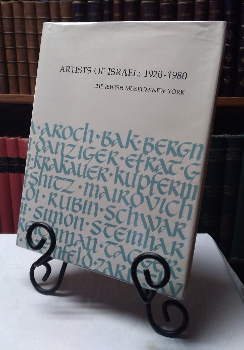 Artists of Israel: 1920-1980