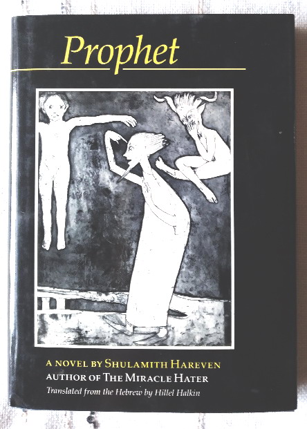 Prophet