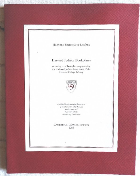 Harvard Judaica Bookplates