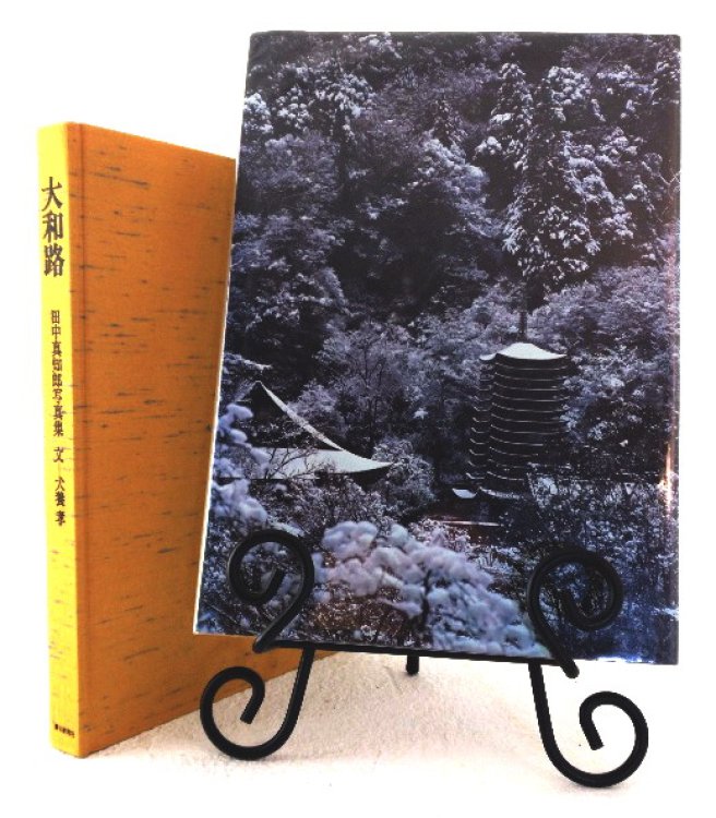Japanese language book of photography
