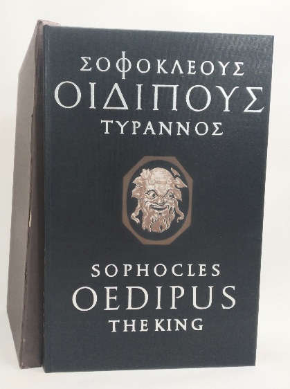 Oedipus the King