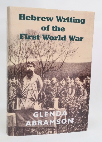 Hebrew Writing of the First World War
