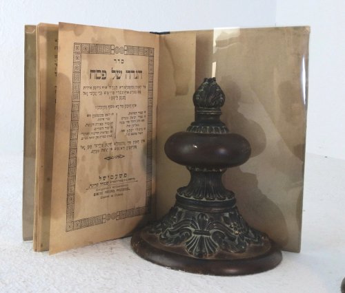 Haggadah Shel Pesach