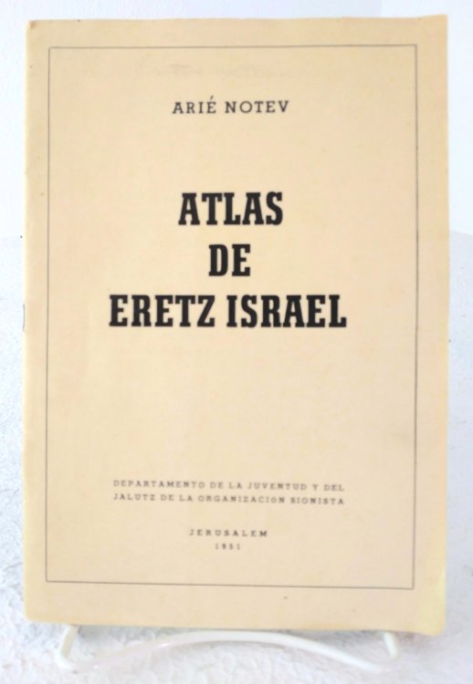 Atlas de Eretz Israel