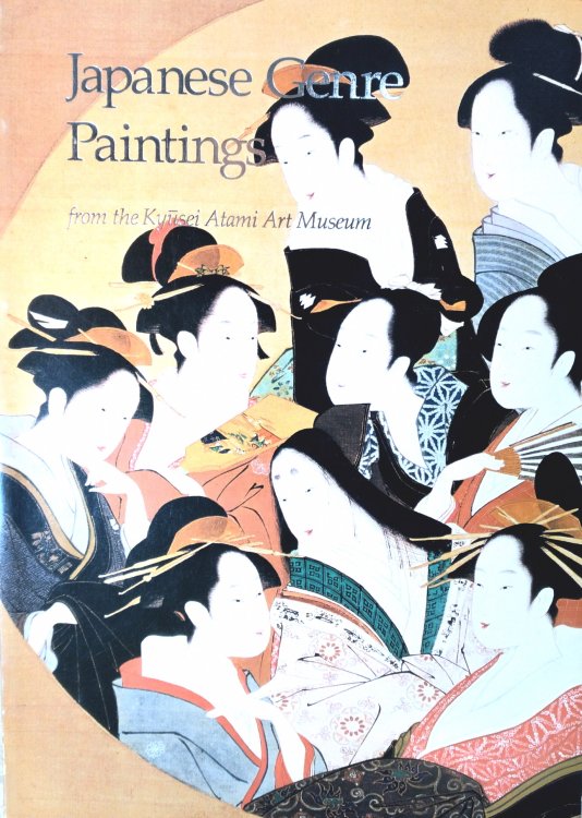 Japanese Genre Painting From the Kyusei Atami Art Museum