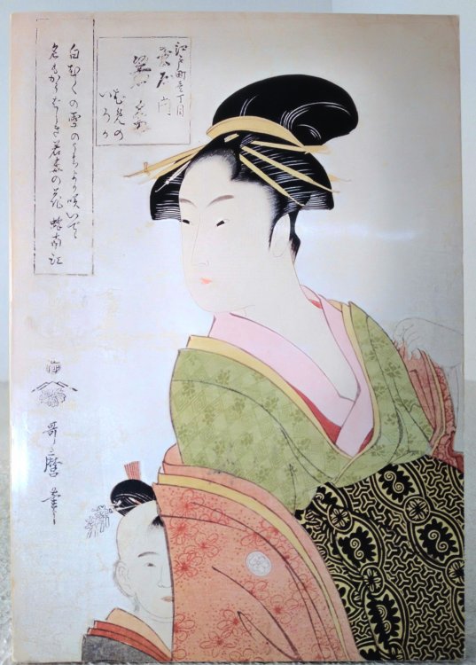 Utamaro and Hiroshige: In a Survey of Japanese Prints from the James A. Michener Collection of the Honolulu Academy of Arts