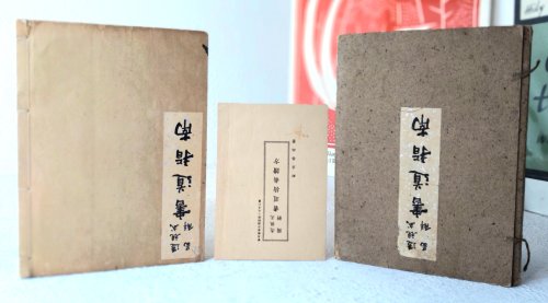 Toshishiki Zukai Shodo Shinan [Instruction Book for Calligraphy with Transparent Explanatory Instruction]