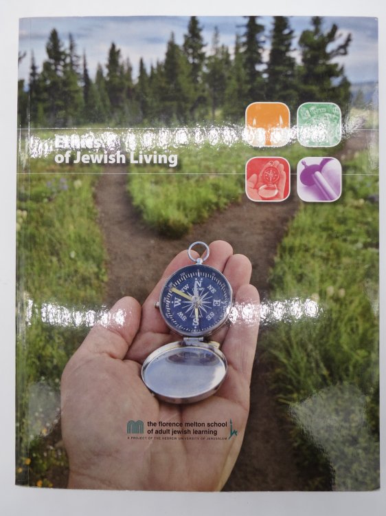 Image for ETHICS OF JEWISH LIVING Student Reader ETHICS OF JEWISH LIVING Student Reader