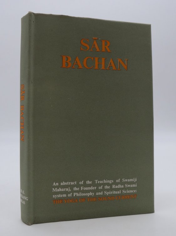 THE SAR BACHAN The Yoga of the Sound Current [An Abstract of the Teachings of Swamiji Maharaj, the Founder of the Radha Swami System of Philosophy and Spiritual Science] (DJ Protected by a Brand New, Clear, Acid-Free Mylar Cover)