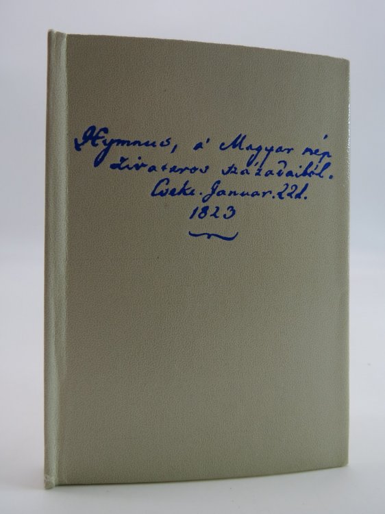 GANDOLATTOL VILAGHIRIG (POCKET SIZE BOOK)
