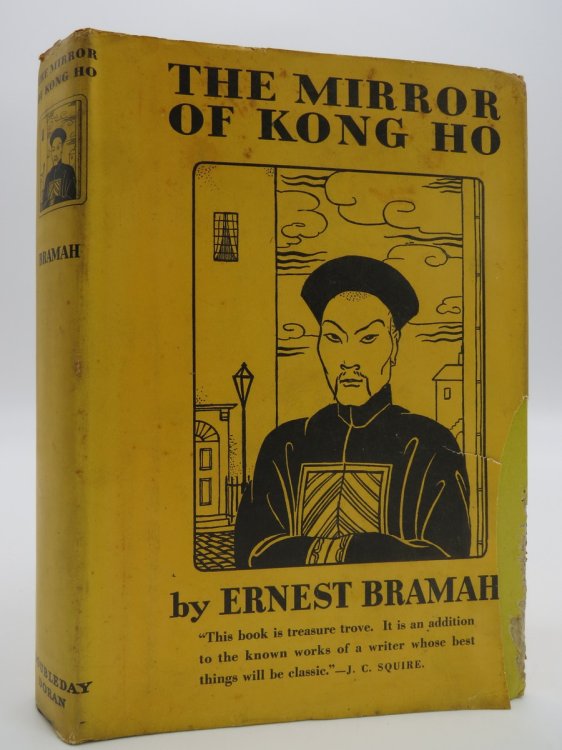 THE MIRROR OF KONG HO (DJ Protected by a Brand New, Clear, Acid-Free Mylar Cover)