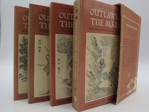 OUTLAWS OF THE MARSH (4 VOLUME BOXED SET)