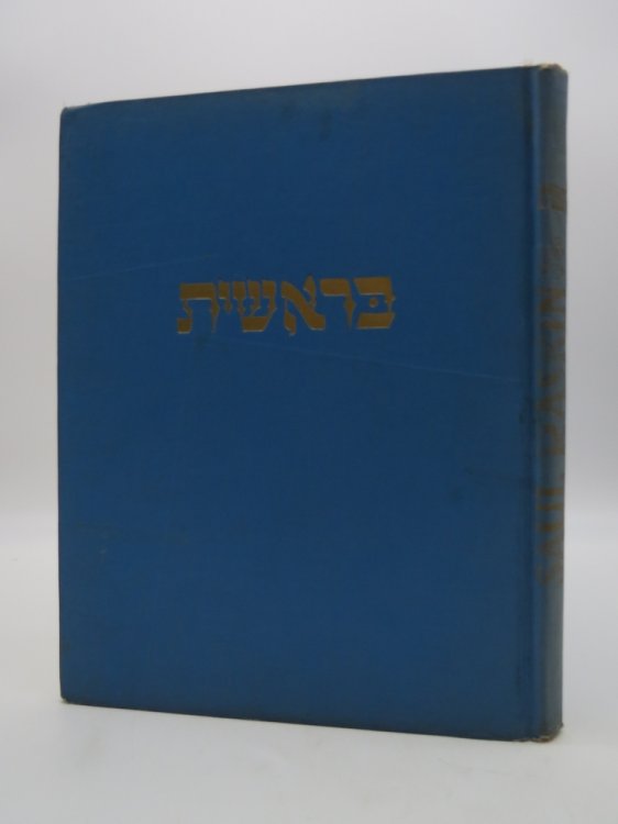 GENESIS The First Book of Moses