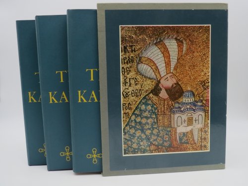 THE KARIYE DJAMI (3 VOLUME SET IN SLIPCASE)