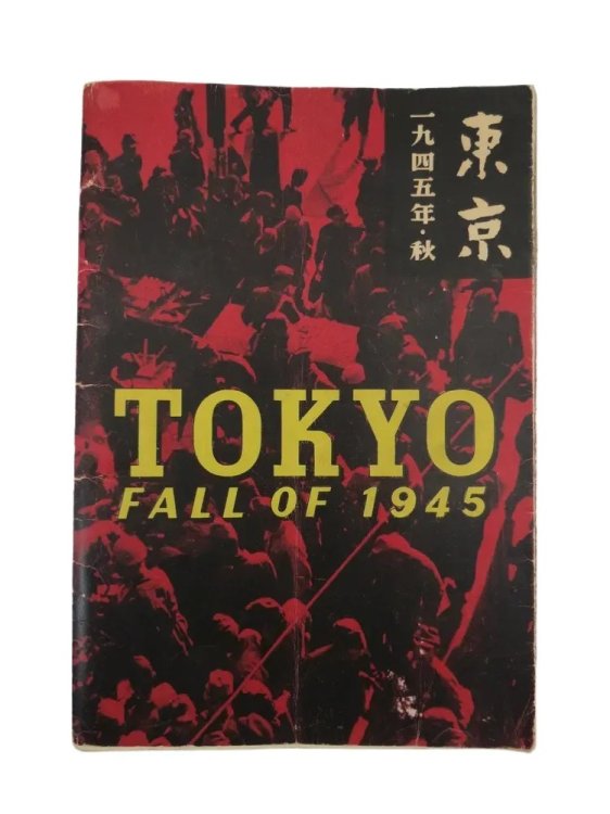 TOKYO, FALL OF 1945