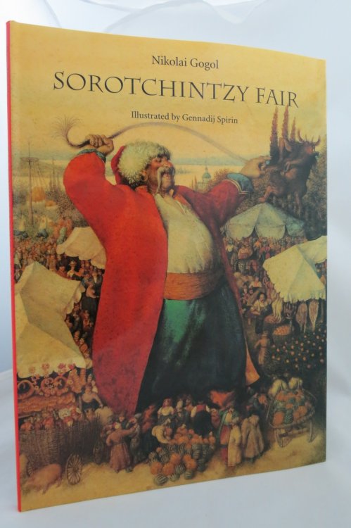 SOROTCHINTZY FAIR (DJ protected by a brand new, clear, acid-free mylar cover) (Signed by Illustrator)
