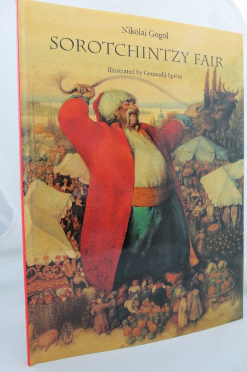 SOROTCHINTZY FAIR (DJ protected by a brand new, clear, acid-free mylar cover) (Signed by Illustrator)