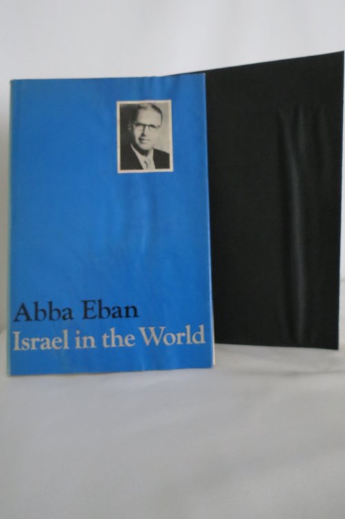 ISRAEL IN THE WORLD: TWO TELEVISION INTERVIEWS WITH ABBA EBAN (DJ protected by clear, acid-free mylar cover)