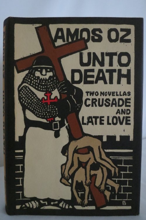 UNTO DEATH (DJ protected by clear, acid-free mylar cover)