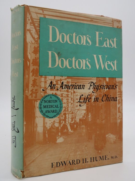 DOCTORS EAST, DOCTORS WEST An American Physician's Life in China (Provenance: Former Michigan State Senator Jack Faxon) (DJ Protected by a Brand New, Clear, Acid-Free Mylar Cover)