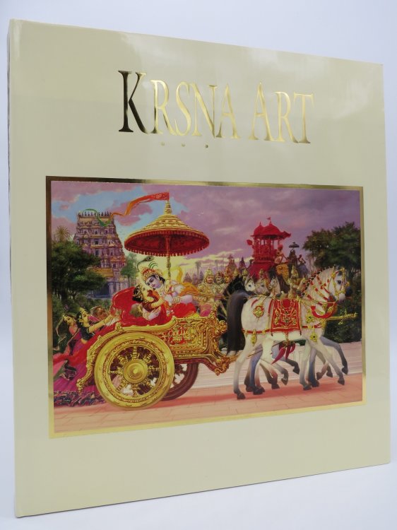KRSNA ART [KRISHNA] (DJ Protected by a Brand New, Clear, Acid-Free Mylar Cover)