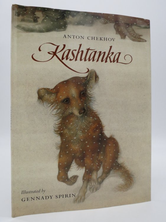 KASHTANKA (DJ Protected by a Brand New, Clear, Acid-Free Mylar Cover)