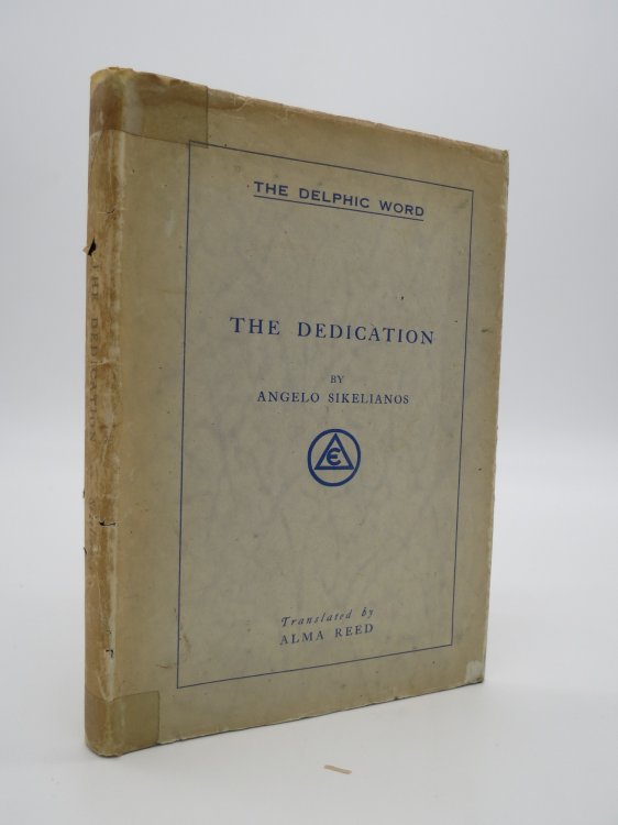THE DEDICATION (DJ Protected by a Brand New, Clear, Acid-Free Mylar Cover)