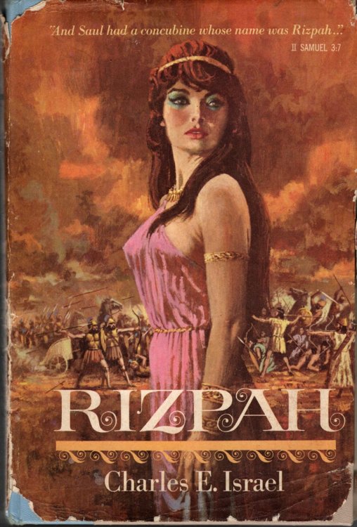 RIZPAH