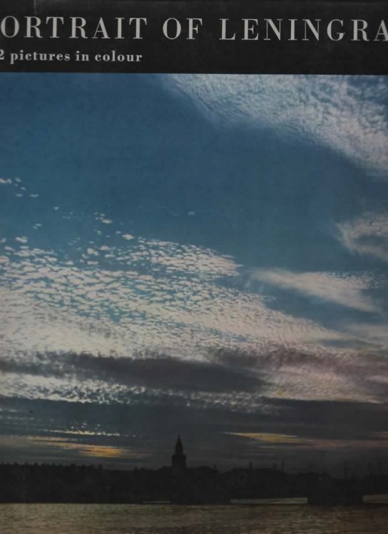 PORTRAIT OF LENINGRAD.