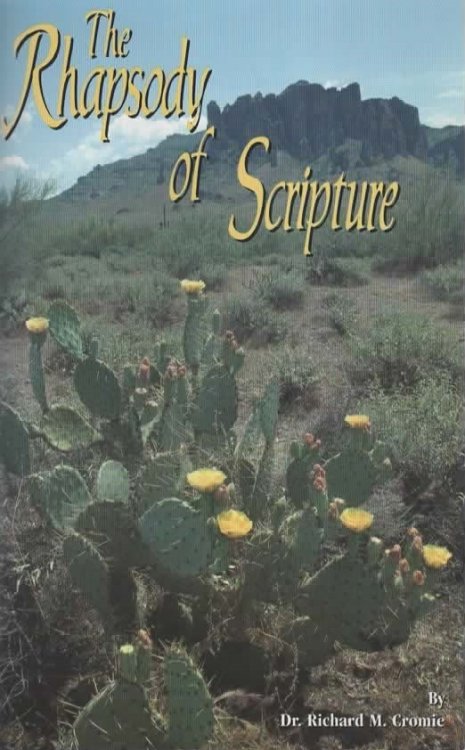 THE RHAPSODY OF SCRIPTURE