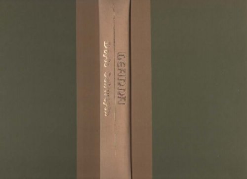 LEANNA A Novel in Six Movements