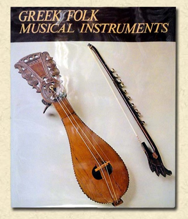 Greek Folk Musical Instruments
