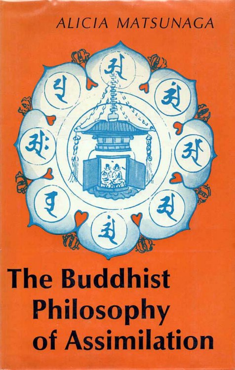 The Buddhist Philosophy of Assimilation - A Monumenta Nipponica Monograph The Historical Development of the Honji-Suijaku Theory