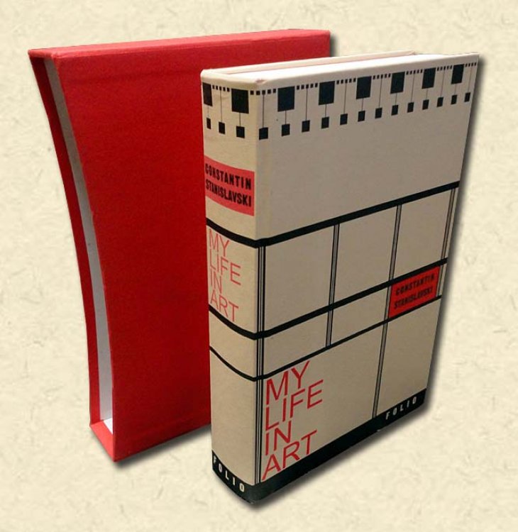 My Life in Art - Folio Society edition