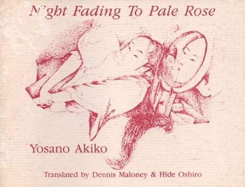 Night Fading to Pale Rose