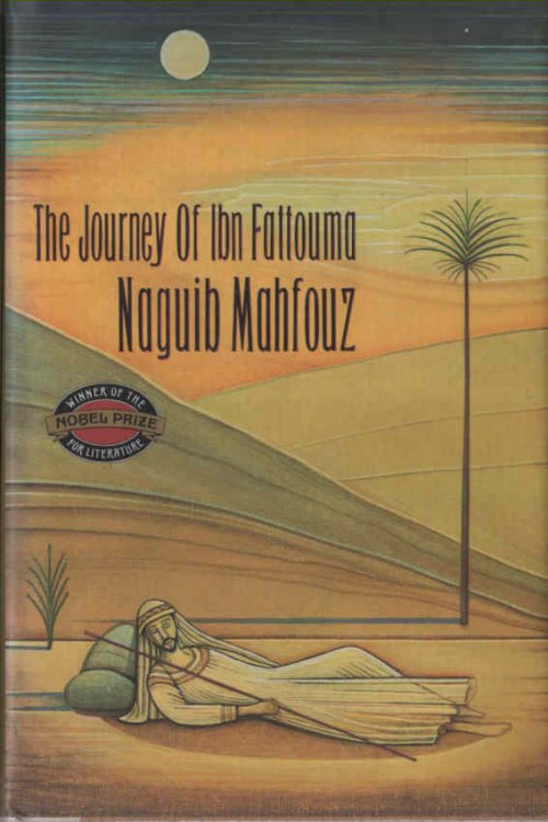 The Journey of Ibn Fattouma
