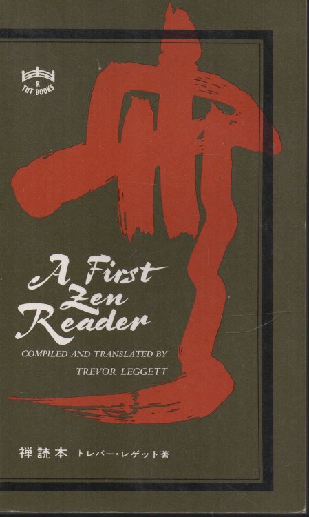 A First Zen Reader Translations of Japanese Zen texts