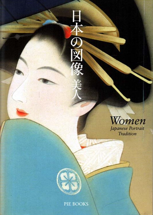 Women Japanese Portrait Tradition