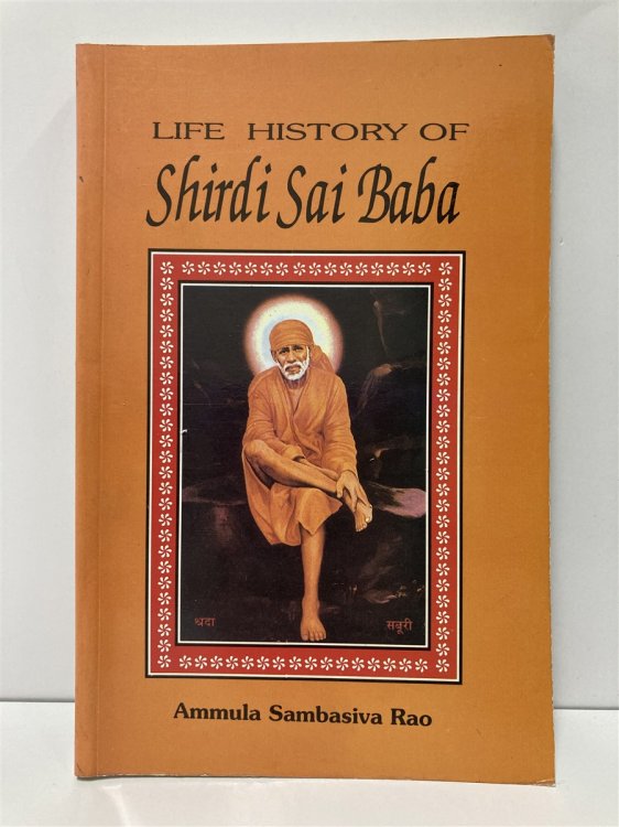 Life History of Shirdi Sai Baba