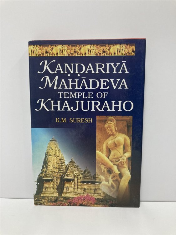 Image for Kandariya Mahadeva Temple of Khajuraho Kandariya Mahadeva Temple of Khajuraho