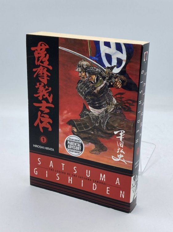 Satsuma Gishiden Volume 1