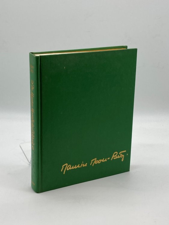 The Maurice Moore-Betty Cookbook (Signed!)