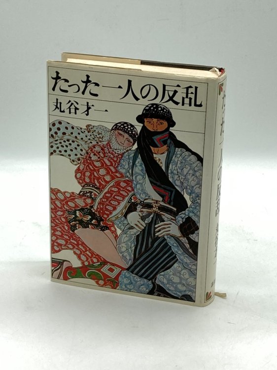 Singular Rebellion (Japanese)