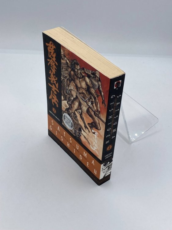 Satsuma Gishiden Volume 2