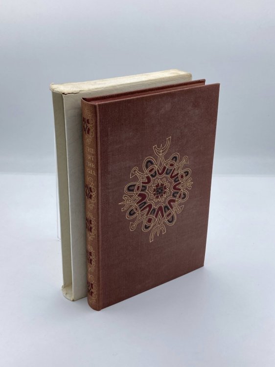 At the Court of the Borgia Being an Account of the Reign of Pope Alexander VI, Written by His Master of Ceremonies John Burchard