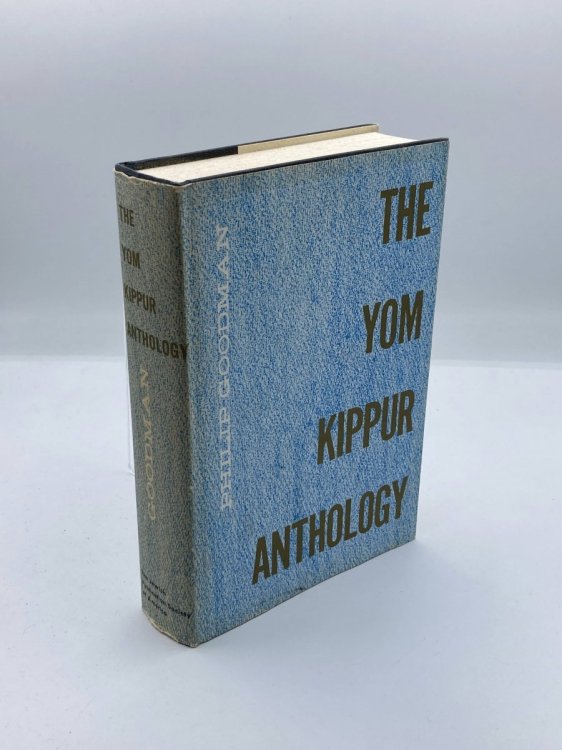 The Yom Kippur Anthology