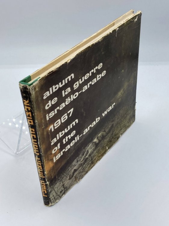 Album De La Guerre Israelo-Arabe 1967 Album of the Israel-Arab War