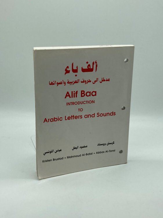 Alif Baa Introduction to Arabic Letters and Sounds